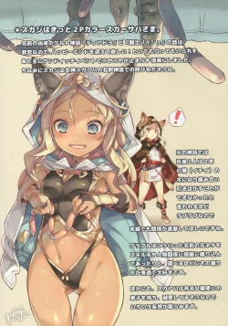 Page 13 of PARADOXICAL VOL.01