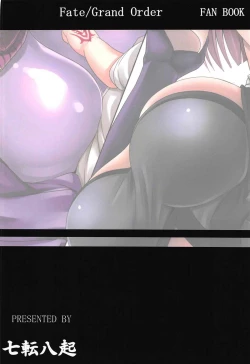 Page 24 of Raikou Mama to Mamash