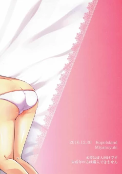 Page 30 of Mirai Yosouzu