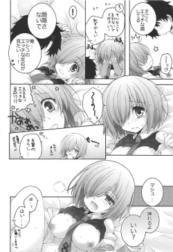Page 15 of (COMIC1☆11) [Pyonpyororin (Akoko.)] - 1 day ago - (Fate/Grand Order)