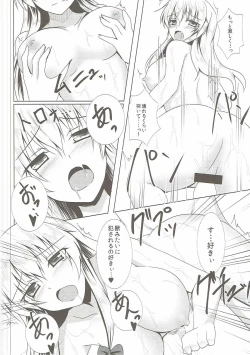 Page 15 of Yakumo Yukari to Fuuzoku de Shitai! Lunatic