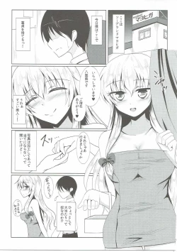 Page 4 of Yakumo Yukari to Fuuzoku de Shitai! Lunatic