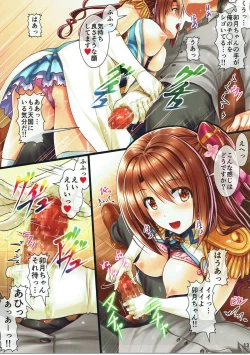 Page 13 of Idol Cafe de Uzuki-chan ga H na Service o Shitekureru Hon
