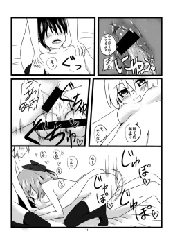 Page 12 of Youseiten