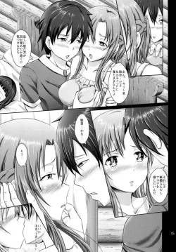 Page 4 of Asuna no Kokoro Yui no Kimochi