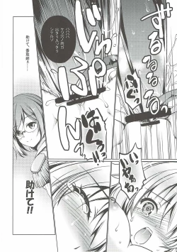 Page 11 of Mugen Enshuu