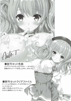 Page 23 of Mugen Enshuu