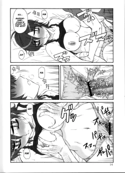 Page 12 of TUIHOU KAKUGO Version.12