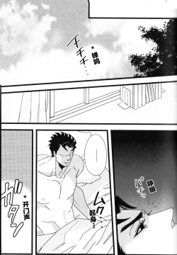 Page 17 of A Midsummer night's Dream