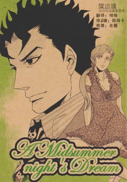 Page 1 of A Midsummer night's Dream