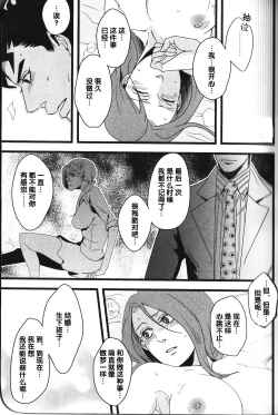 Page 6 of A Midsummer night's Dream