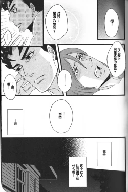 Page 8 of A Midsummer night's Dream