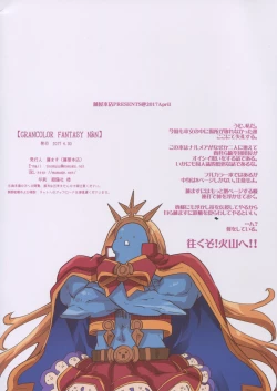 Page 9 of GRANCOLOR FANTASY N&N