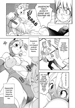 Page 202 of Candy Girl