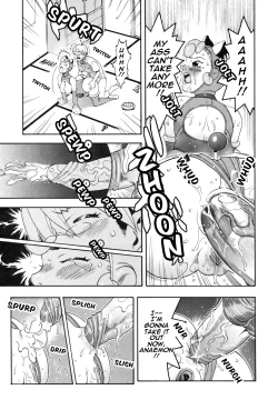 Page 216 of Candy Girl