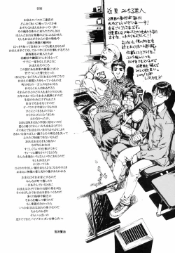 Page 218 of Candy Girl