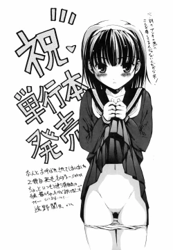 Page 219 of Candy Girl