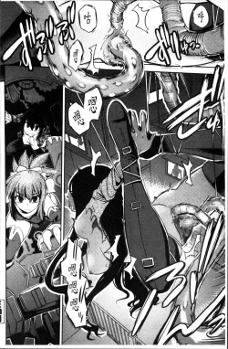 Page 175 of Mayakashi Enbuchou