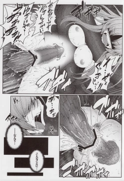 Page 15 of Gokuchuu Seikatsu