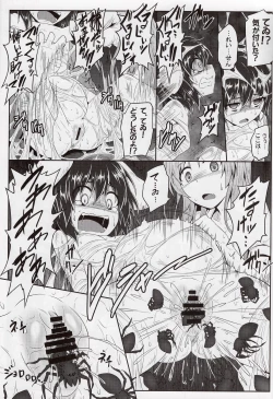 Page 5 of Gokuchuu Seikatsu