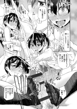 Page 161 of Kimi no Megane wa 1-man Volt! Tokusouban