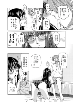 Page 289 of Kimi no Megane wa 1-man Volt! Tokusouban