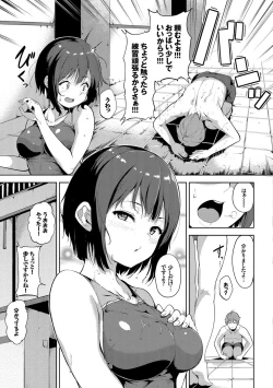 Page 29 of Honey Trap