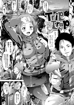 Page 47 of Honey Trap