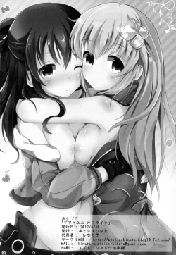 Page 26 of Gear Uni Offline