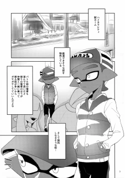 Page 4 of Chikankun