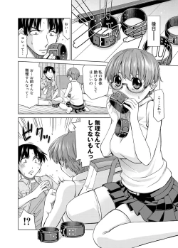 Page 250 of Kimi no Megane wa 1-man Volt! Tokusouban