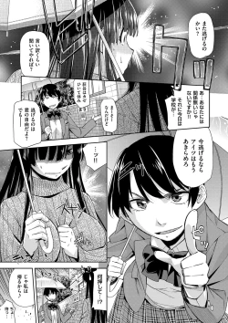 Page 59 of Kimi no Megane wa 1-man Volt! Tokusouban