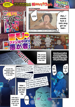 Download Uramono Zasshi No Fan Wa Yahari Orokamono De Aru | Fans of Underground Magazines are Truly Fools