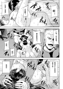 Page 164 of Tsuyatsuma Jouji