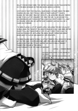 Page 20 of Sound Make