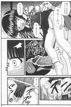 Page 21 of Kuro Kojika