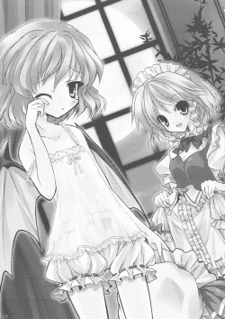 Page 16 of Nakadasarete Gensoukyou