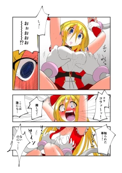 Page 11 of Tickle Massage Chair 2