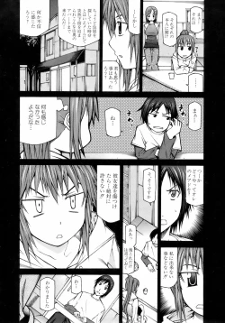 Page 161 of BUSTER COMIC 2009-01 Vol. 9