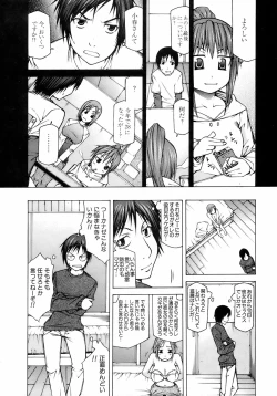 Page 162 of BUSTER COMIC 2009-01 Vol. 9