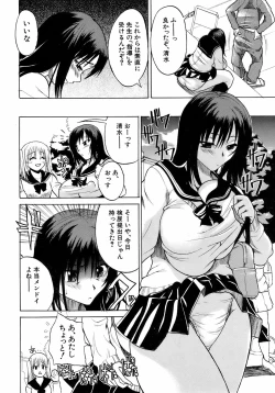 Page 199 of BUSTER COMIC 2009-01 Vol. 9