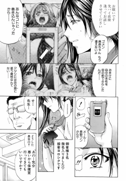 Page 34 of BUSTER COMIC 2009-01 Vol. 9