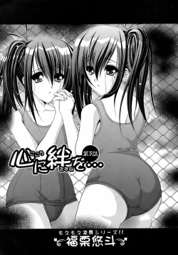 Page 408 of BUSTER COMIC 2009-01 Vol. 9