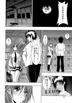 Page 415 of BUSTER COMIC 2009-01 Vol. 9