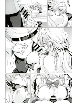 Page 20 of Sunao ja Nai Kanojo to no Sesshikata