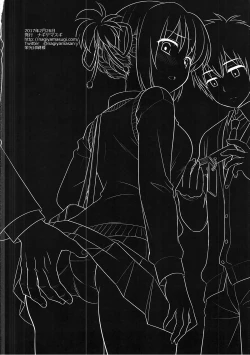 Page 19 of Mitsuha Chikan Densha