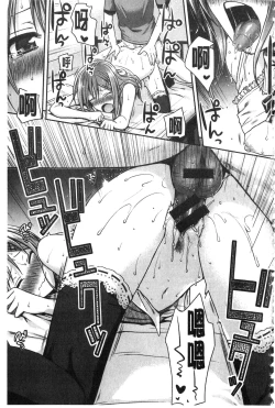 Page 131 of Prototype Mademoiselle | 樣品原型年輕好色小姐