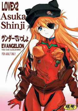 Download Wünder de Issho