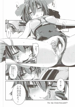 Page 21 of Hitomi to Iyo wa Asobitai!