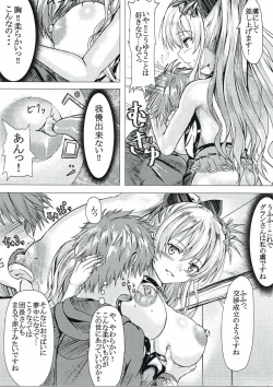 Page 6 of Manatsu no Midara na Yousei-san